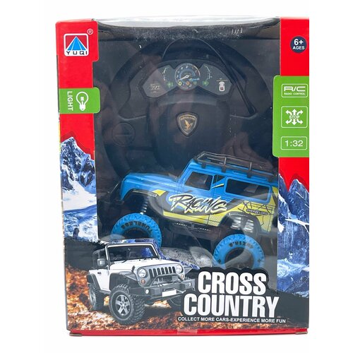 Игрушки для мальчиков машинка на пульте управления, детские игрушки