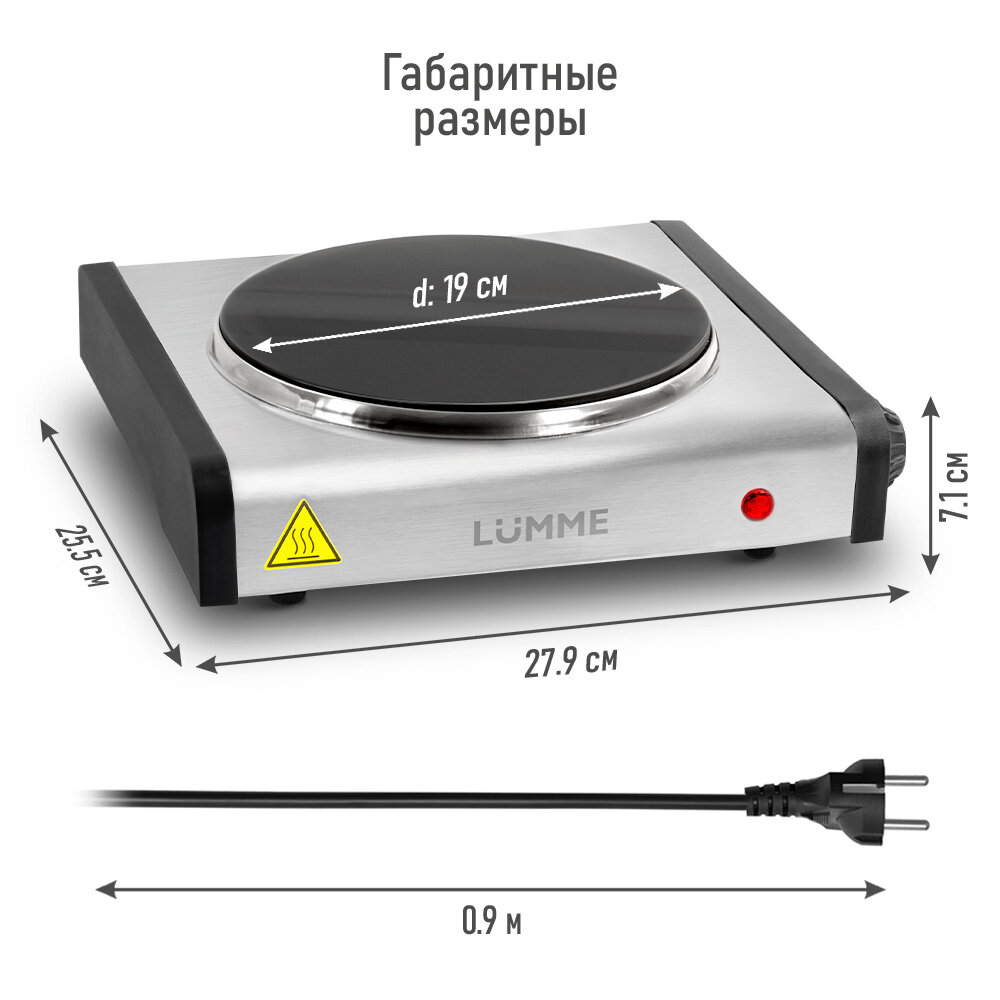 Электрическая плитка LUMME LU-3636 NEW черный/матовая сталь - фотография № 6