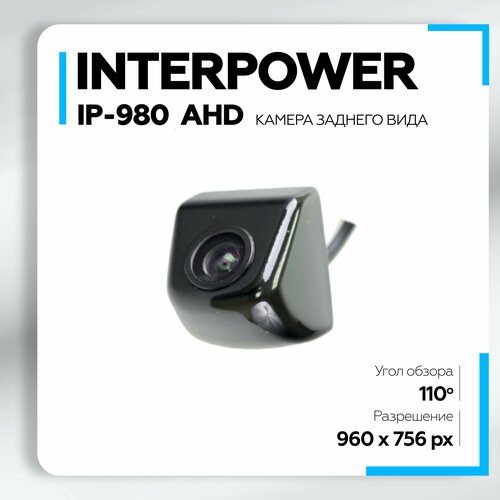 Камера заднего вида Interpower IP-980 AHD