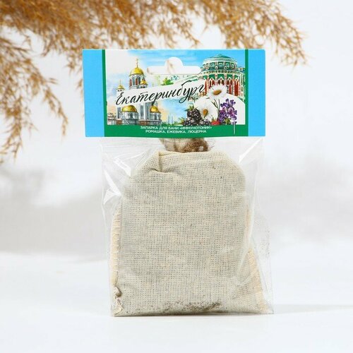 Запарка для бани «Екатеринбург», ромашка, люцерна, ежевика