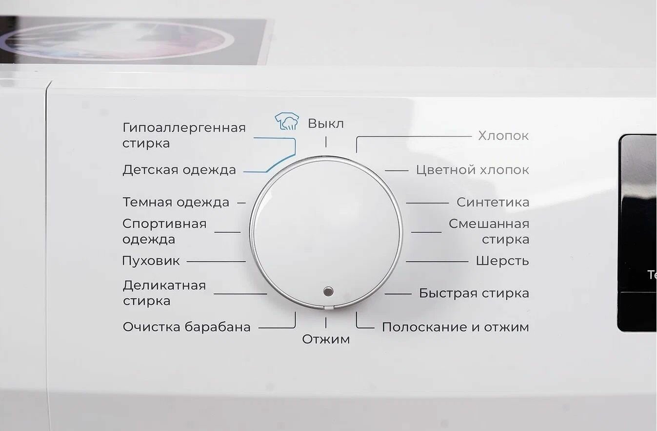 Стиральная машина Leran WMS 33106WD, максимальная загрузка 6 кг, отжим 1000 об/мин, фронтальная 15 программ стирки, — фото 1