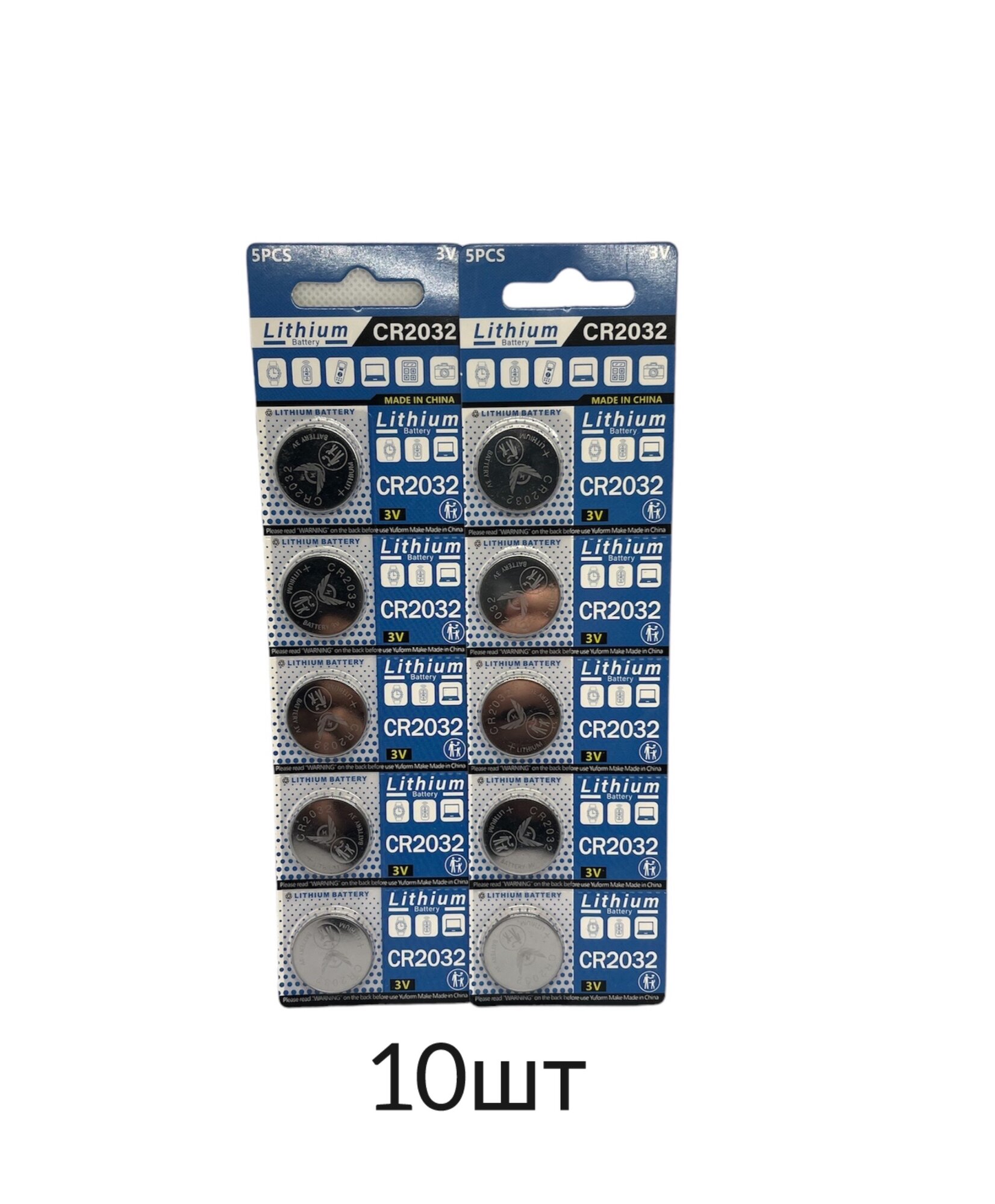 Литиевая батарейка CR2032 Lithium 3V,10шт