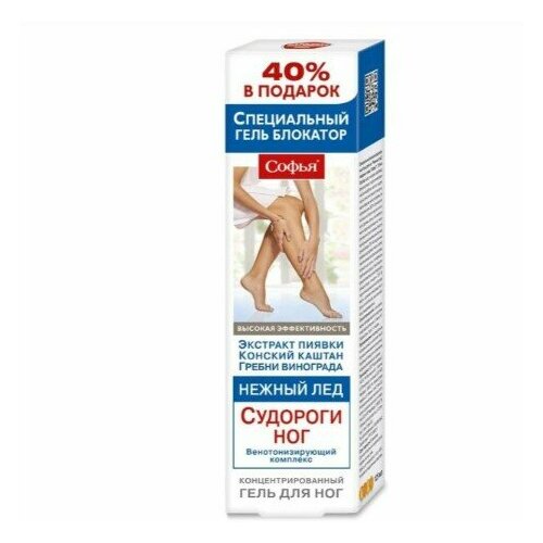 Софья Нежный лед гель специальн концентрирован дног 125 мл 409₽