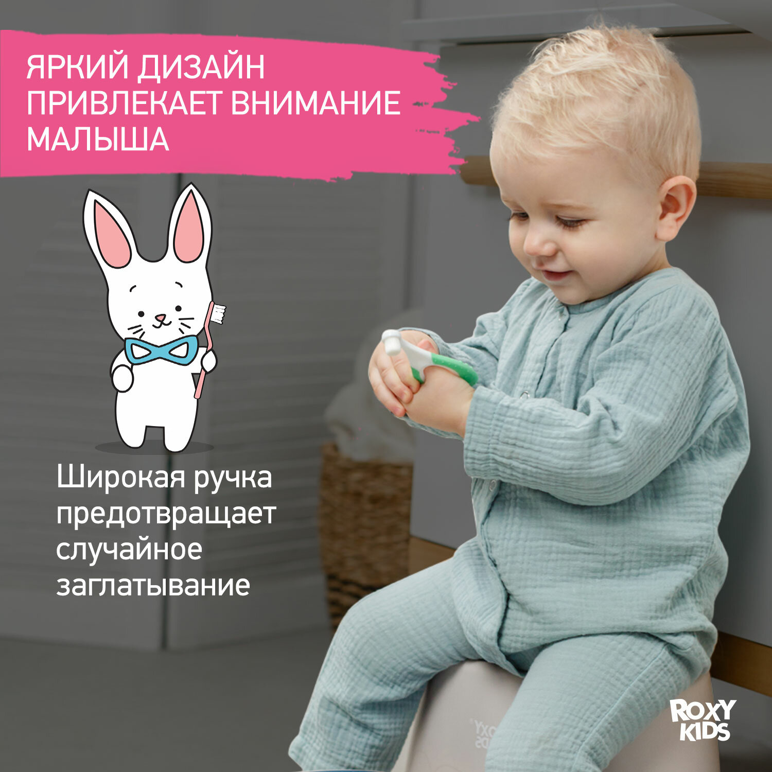 Зубные Щетки Детские Детская зубная щетка монопучковая ультрамягкая с 6 мес 2 шт.