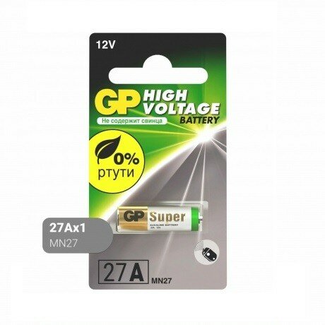 Батарейка GP High Voltage 27A-C5 27A BL1 12 вольт