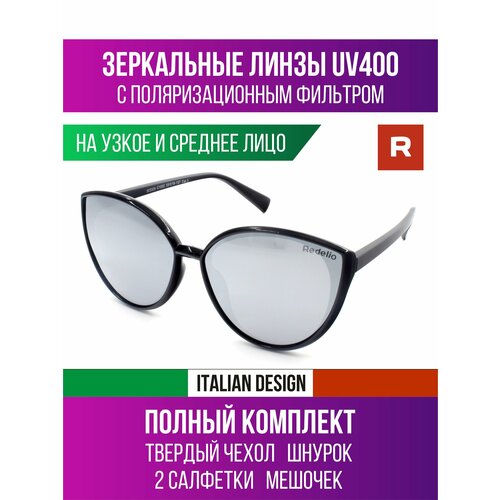 Солнцезащитные очки Redelio, серебристый