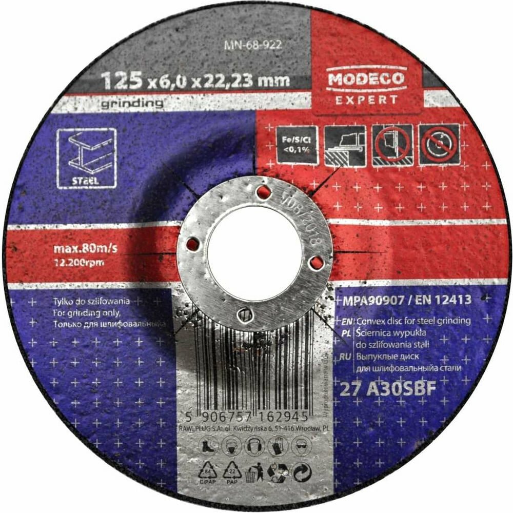 Диск для шлифования металла MODECO MN-68-922