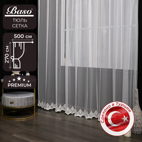 Тюль сетка Baso на шторной ленте с вышивкой / для гостиной, спальни, кухни / 270х500 см, 1 шт, кремовый, Турция