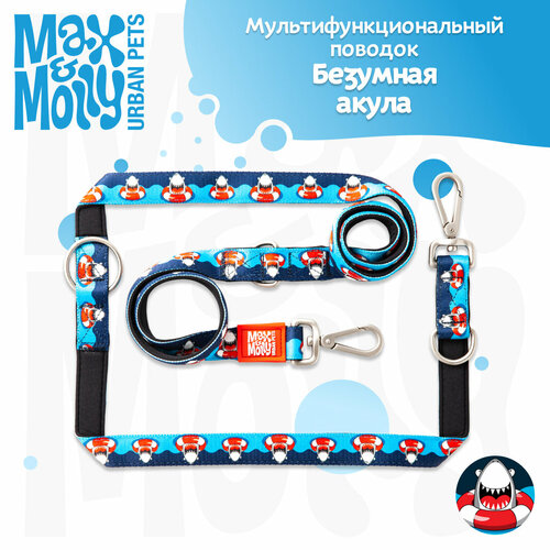 Поводок для собак мультифункциональный размер L, Безумная акула Max & Molly