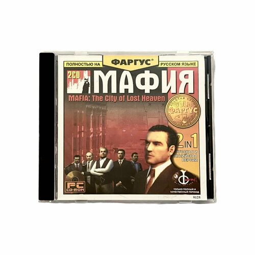 Игра PC Mafia I Мафия 1 The City of Lost Heaven Action Shooter Стрелялка Illusion Softworks Фаргус 2002 1747₽