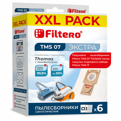 Мешки-пылесборники Filtero TMS 07 (6) XXL PACK, экстра, для пылесосов THOMAS, синтетические, 6 штуки