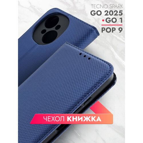 Чехол на Tecno Spark Go 2025; Tecno Spark Go 1; Tecno Pop 9 (Техно Спарк Гоу 2025; Техно Спарк Гоу 1; Техно Поп 9) книжка плетёнка с функцией подставки отделением для карт и магнитами Fold Case, Brozo синий