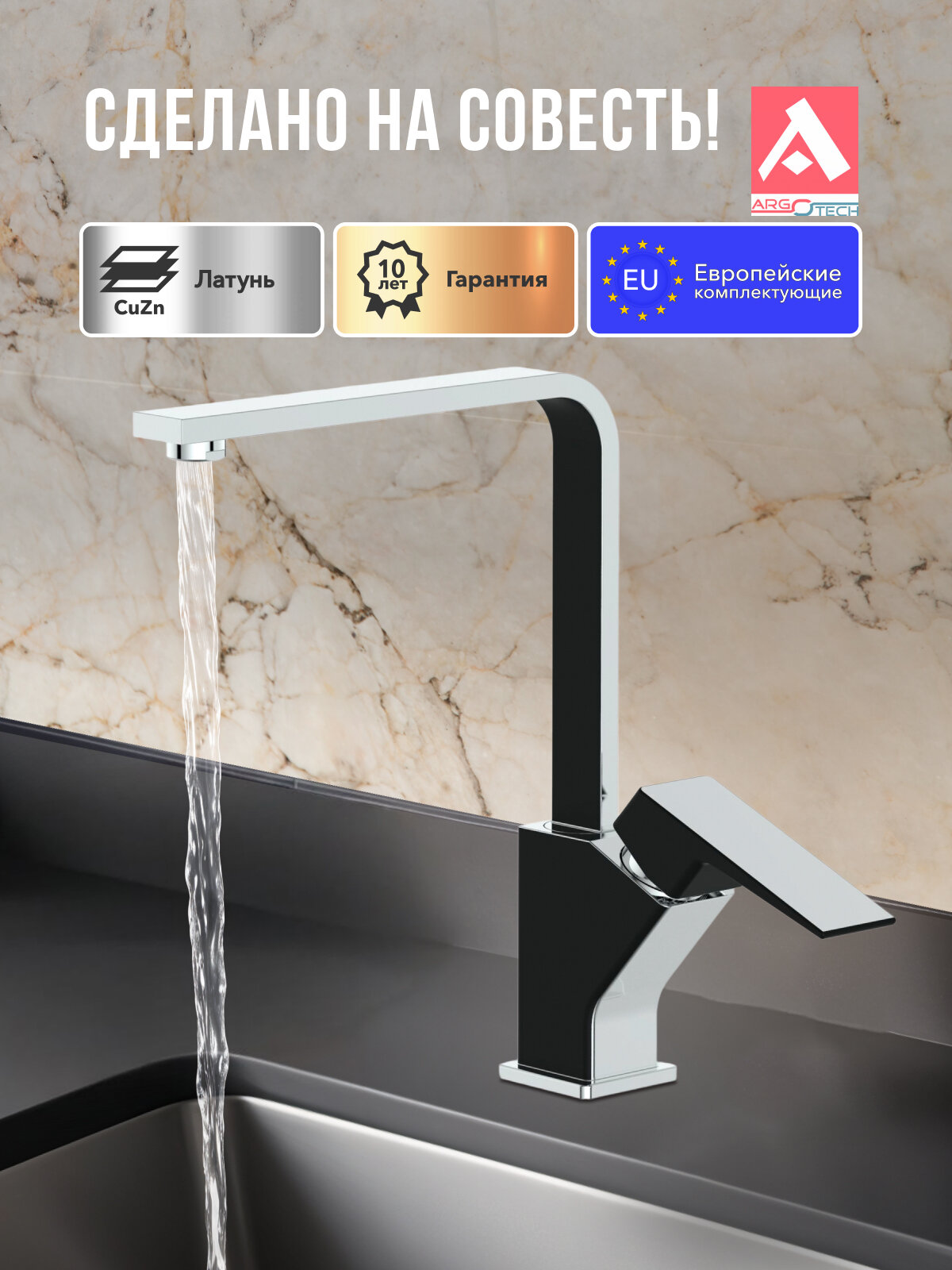 Смеситель для кухни черный. Кран для раковины, латунь. Гарантия 10 лет.