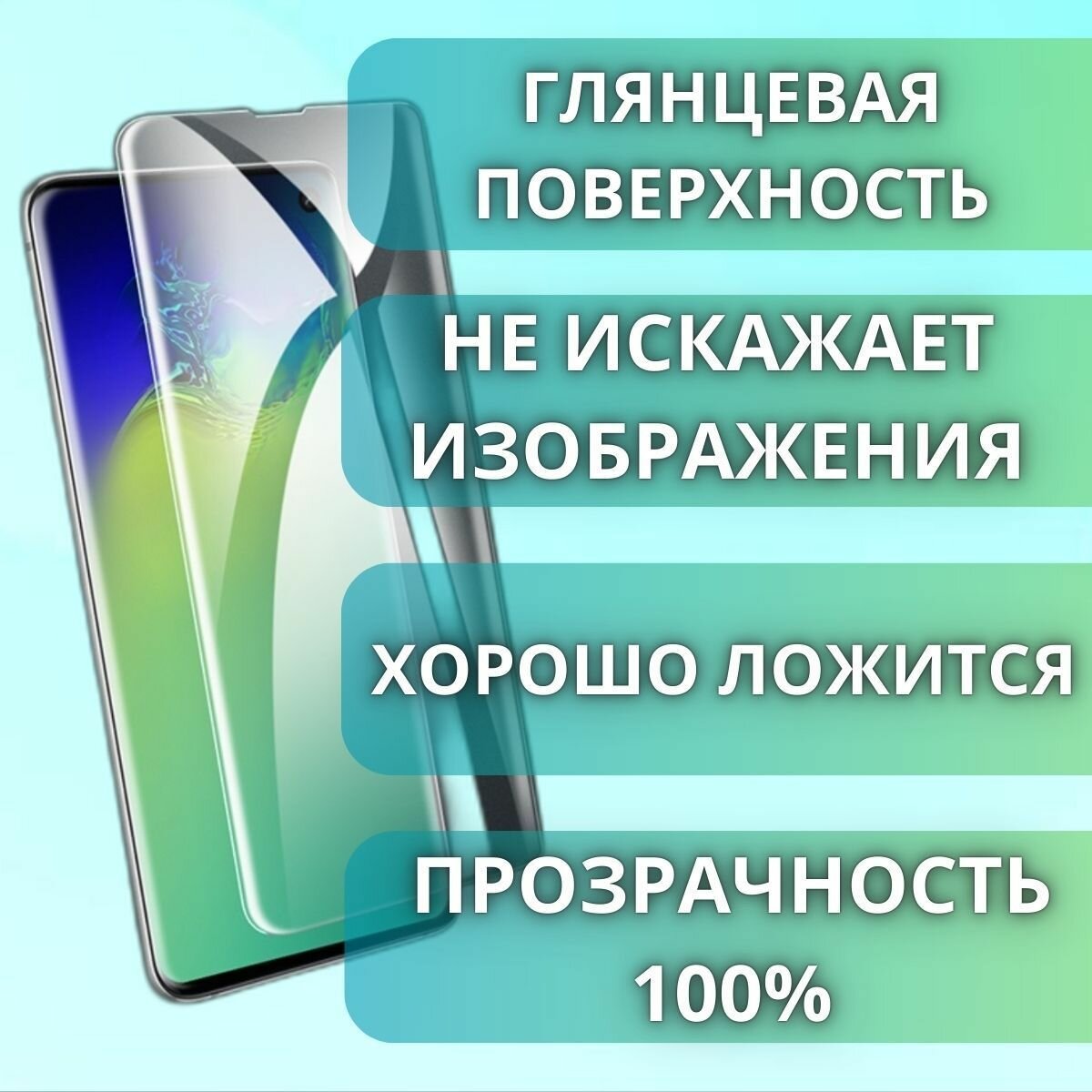 Комплект 2шт. Защитная гидрогелевая пленка на Xiaomi Redmi Note 14 Pro / глянцевая на заднюю панель / защита с эффектом восстановления на Сяоми Редми Нот 14 Про