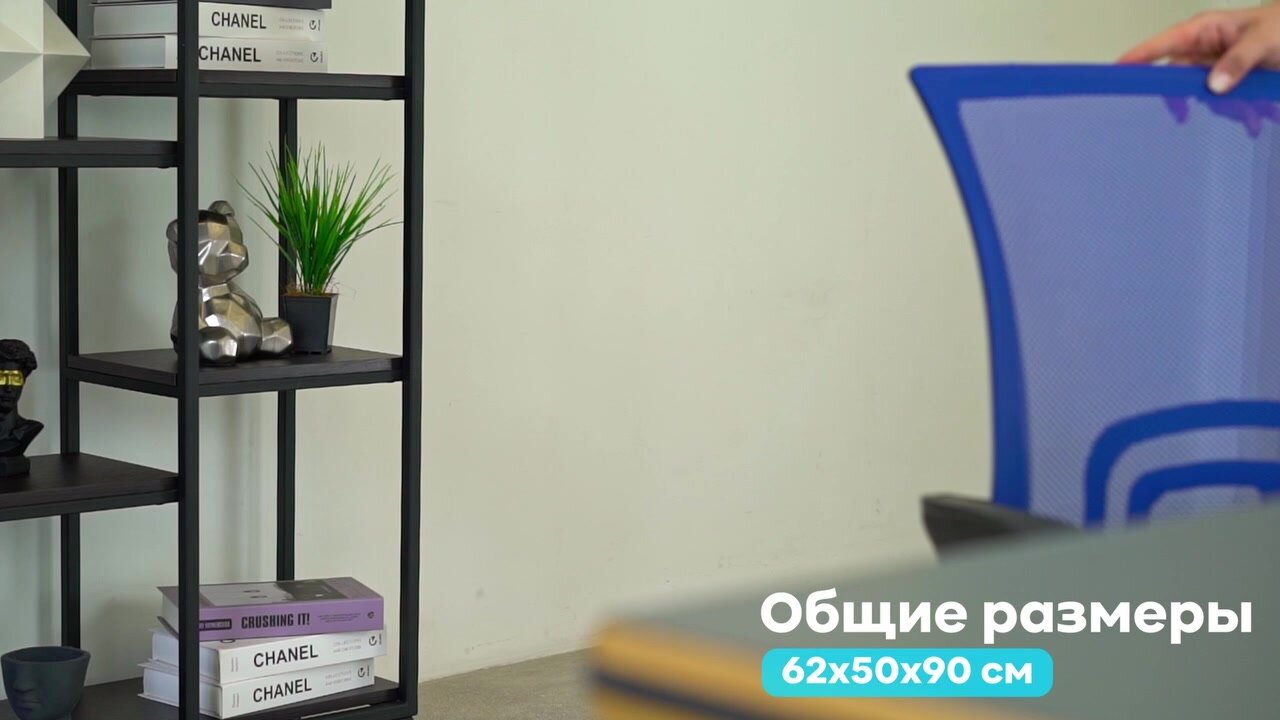 Компьютерное кресло Ergozen Balance синий — фото 1
