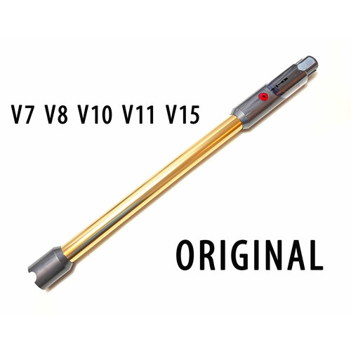 Труба со встроенной комбинированной насадкой с мягким ворсом для Dyson V7 V8 V10 V11 V15 золотая 14000₽