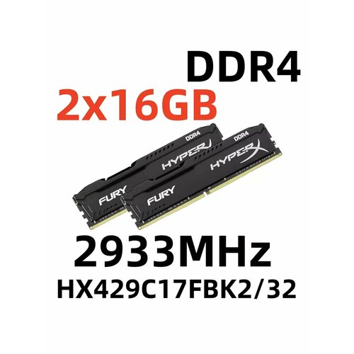 Оперативная память FURY DDR4 2933 МГЦ 16 Гб для ПК2x16 ГБ 6456₽