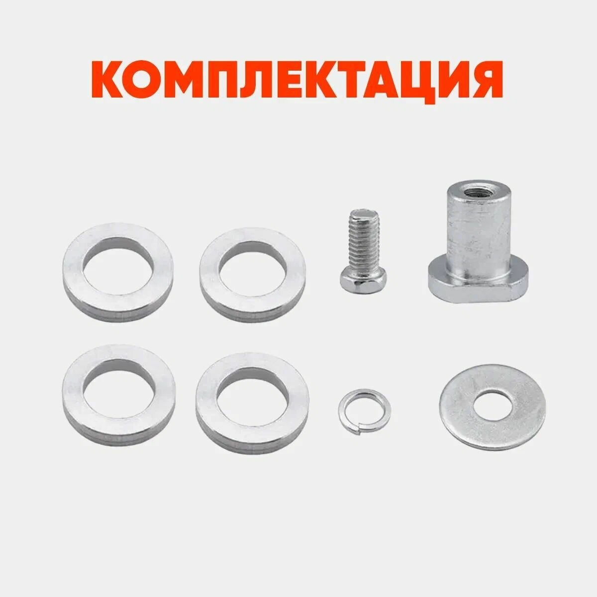 Диски И Чашки Шлифовальные Насадка для УШМ для штробления канавк, для болгарки штроборез