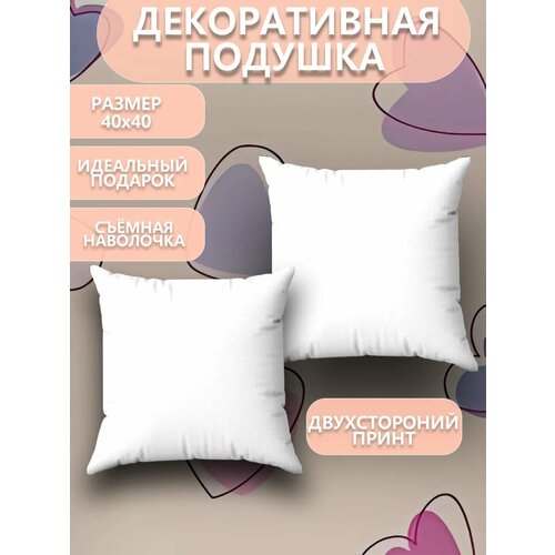 Подушка декоративная интерьерная Однотонная Белая 40х40 900₽