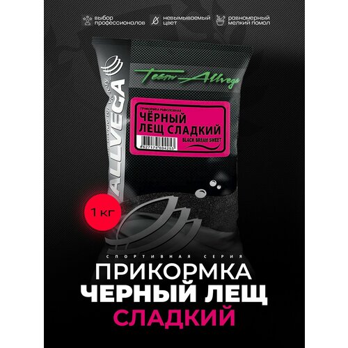 Прикормка рыболовная ALLVEGA Team Allvega черный лещ сладкий 1 пакет 1кг