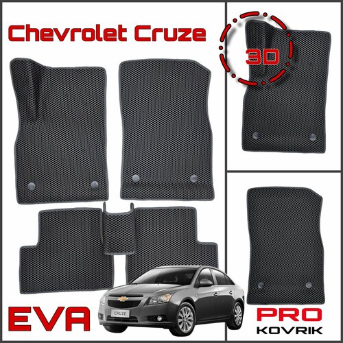фото Eva(ева) эва коврики для шевроле kруз/chevrolet cruze 2008-2022г. pro kovrik