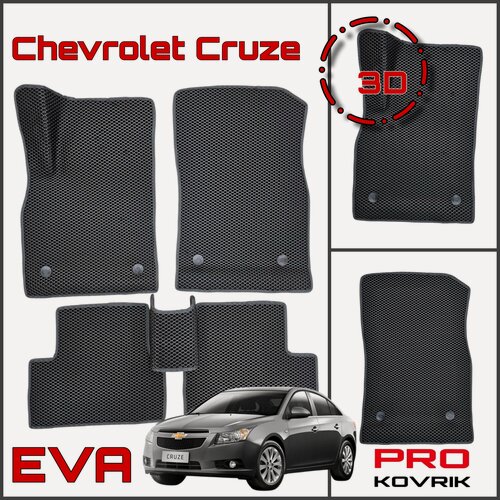 Изображение товара EVA(ЕВА) ЭВА коврики для Шевроле Kруз/Chevrolet Cruze 2008-2022г.