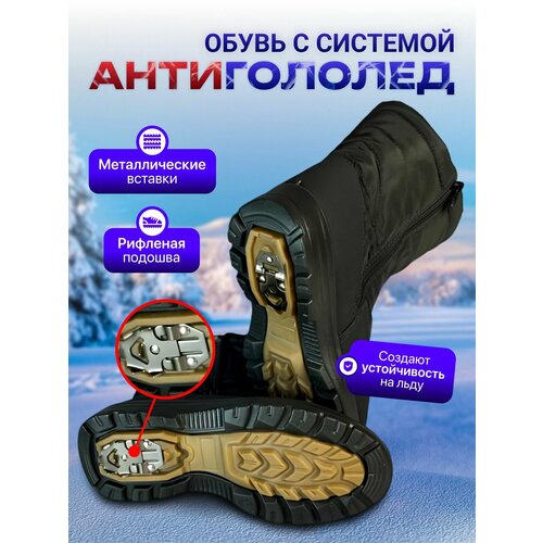 Ботинки Tapki.vsem