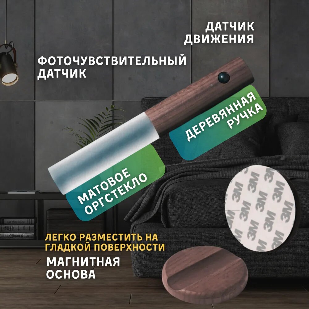 Светильник Hosta Home с датчиком движения, подвесной, дерево, холодный белый — фото 1