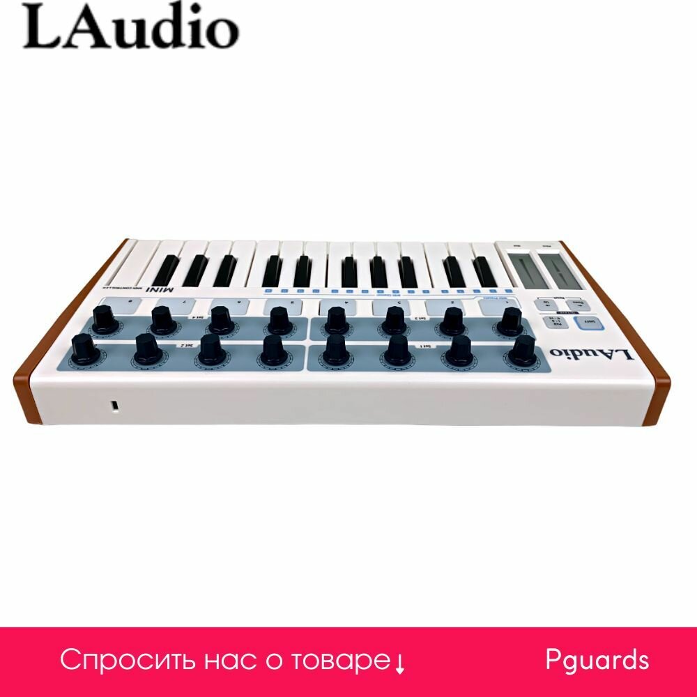 MIDI-контроллер LAudio Worldemini — фото 1