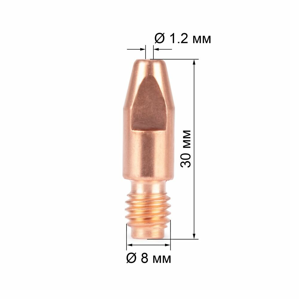Наконечник М8Х30Х1.2 (140.0445/MD0005-82) - 10 шт. в упаковке