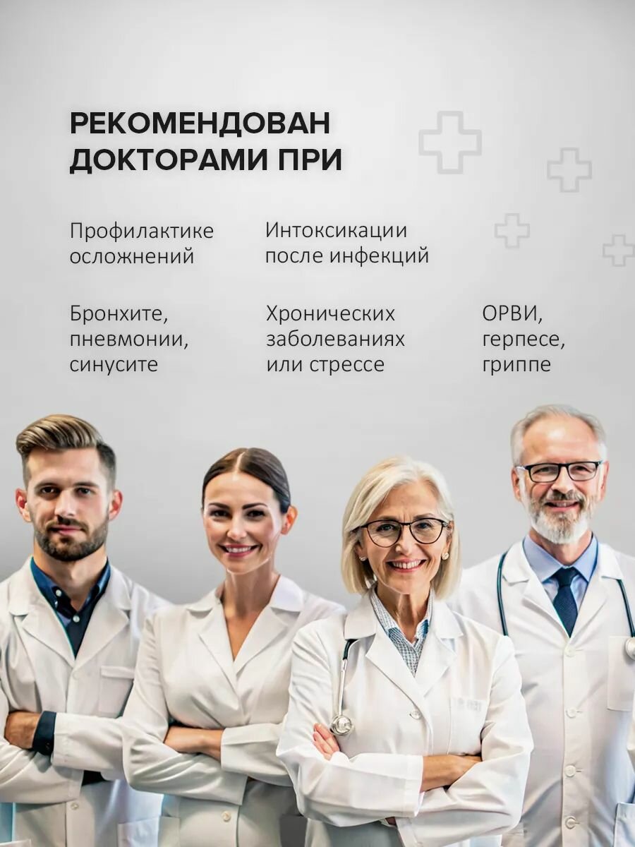 Противовирусные Препараты От Аденовирусной Инфекции Афлумон от гриппа и простуды 90 саше