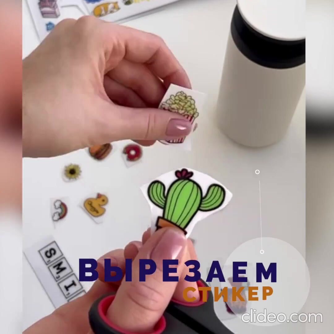 Наклейки стикеры на телефон Синяя Тюрьма : Блю Лок — фото 1