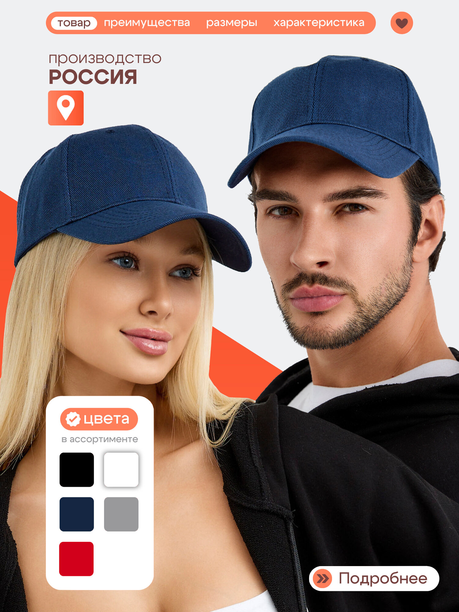 Кепка CHIC STYLE Весна-лето 2025 для мужчин и женщин, размер 54-60, джинс