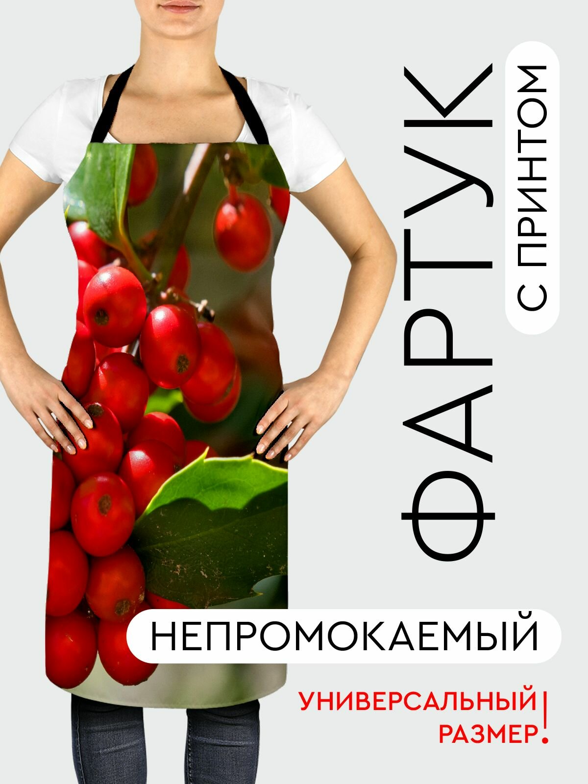 Фартук кухонный, универсальный размер, с водоотталкивающей пропиткой / Макро / омела