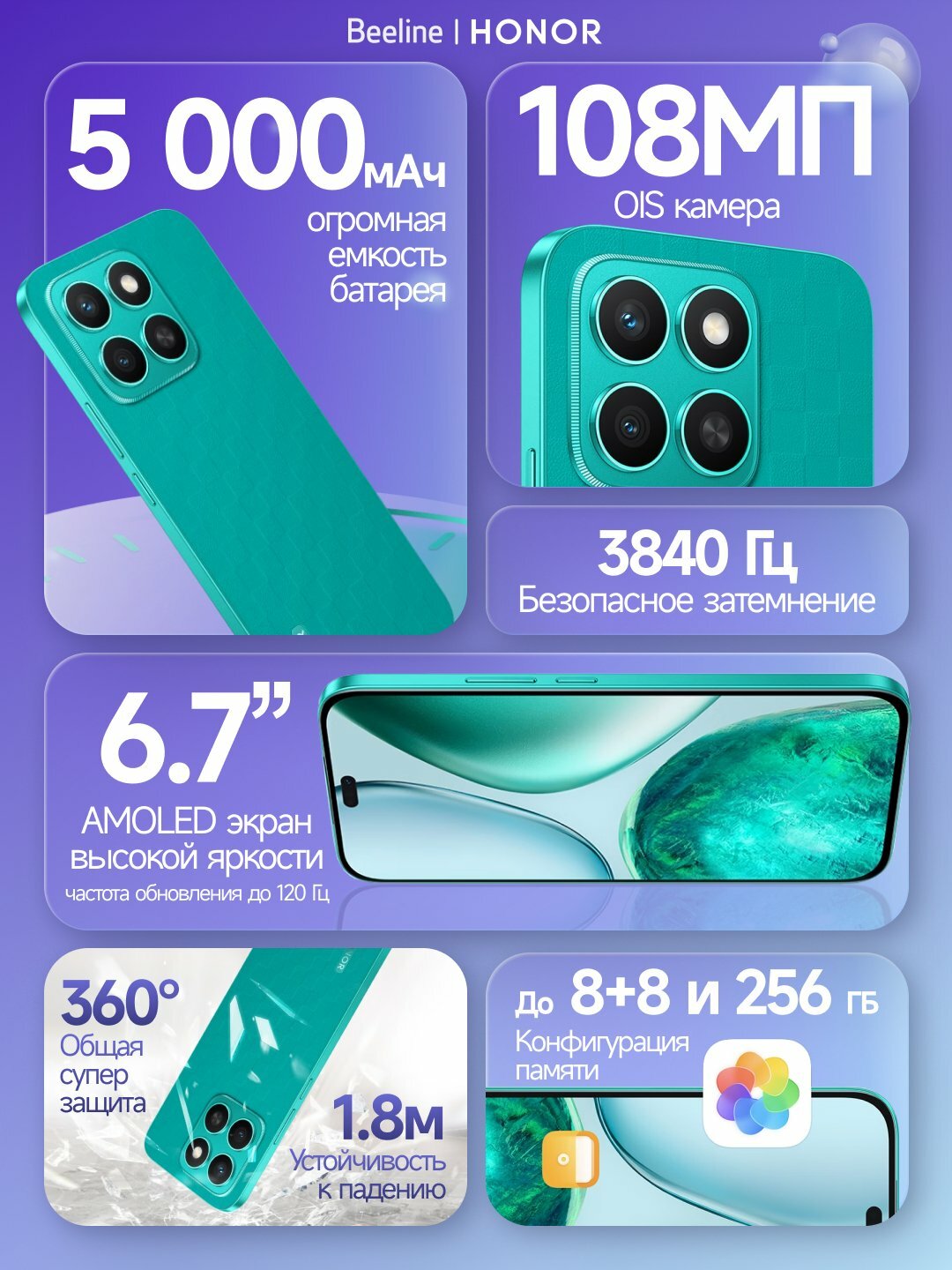 Смартфон Honor X8c 8GB 128GB, Green 6.7", AMOLED, 108 МП, 5000 мАч — фото 1