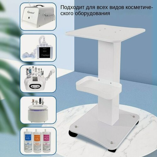 Изображение товара Специальные тележки для салонов красоты и косметического оборудования, тележки для инструментов, базовые стеллажи