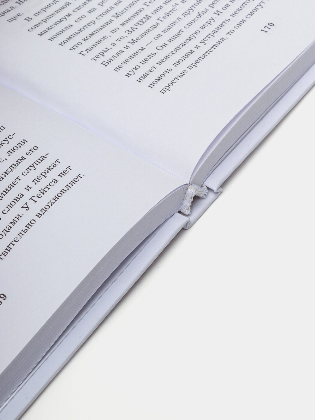 Начни с зачем, Саймон Синек — фото 1