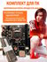 Материнская палата DDR3 Комплект: H61 / CPU: Core i5 2500 / RAM: - 8GB