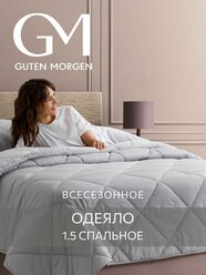 Одеяло Guten Morgen 1,5 спальное всесезонное 140x205 см, цвет: серый, наполнитель - силиконизированное волокно