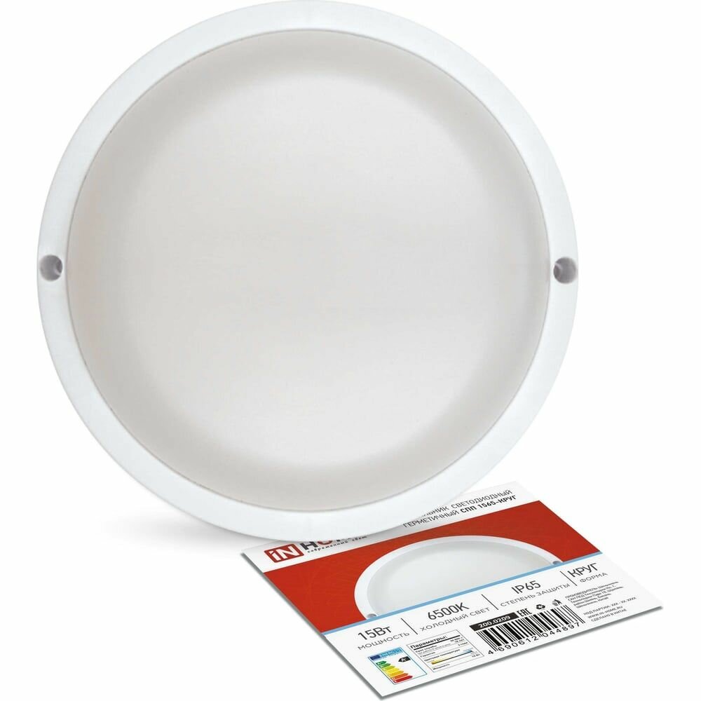 Светильник светодиодный СПП 1565-КРУГ 15Вт 6500К IP65 1350лм 140мм герметичный IN HOME 4690612044897