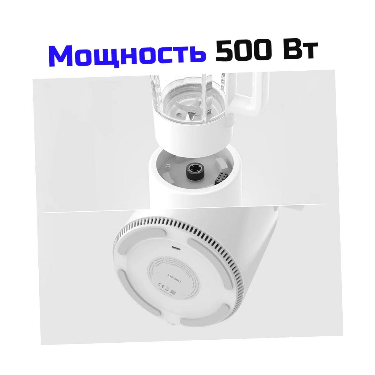 Блендеры Стационарные Xiaomi Блендер умный для дома Xiaomi Mi Pro EU Blender (LED) (I31541BHR) белый (BHR07QSEU). Блендер стационарный Smart. Материал чаши стекло. Материал ноже