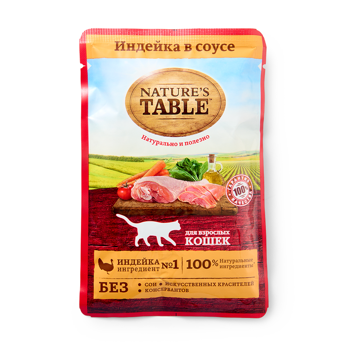 Влажный корм Nature's Table, для взрослых кошек, индейка в соусе, 85 г