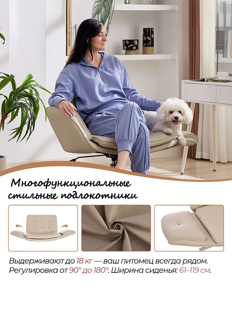 Кресло компьютерное бежевый со скрещёнными ногами и подлокотниками, из экокожи и мягкое, офисное, для дома — фото 1