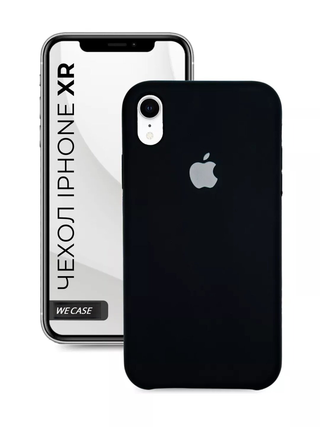 Силиконовый чехол для iPhone XR, матовый, мягкий, противоударный, тонкий