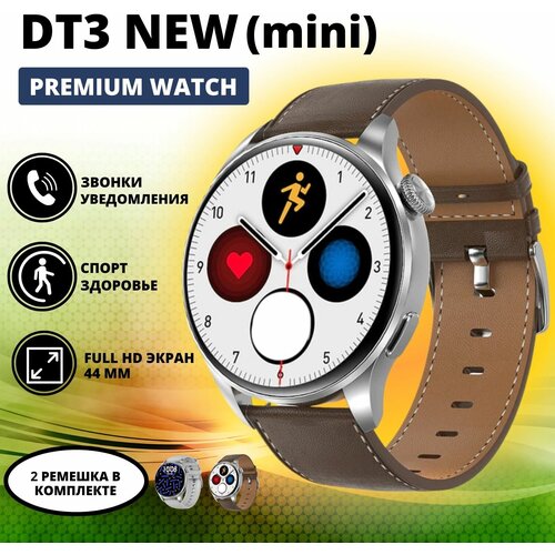Умные часы Smart Watch DT No1 DT3 NEW mini умные часы круглые смарт часы женские мужские спортивные фитнес часы детские 44 мм серебристый 418100₽