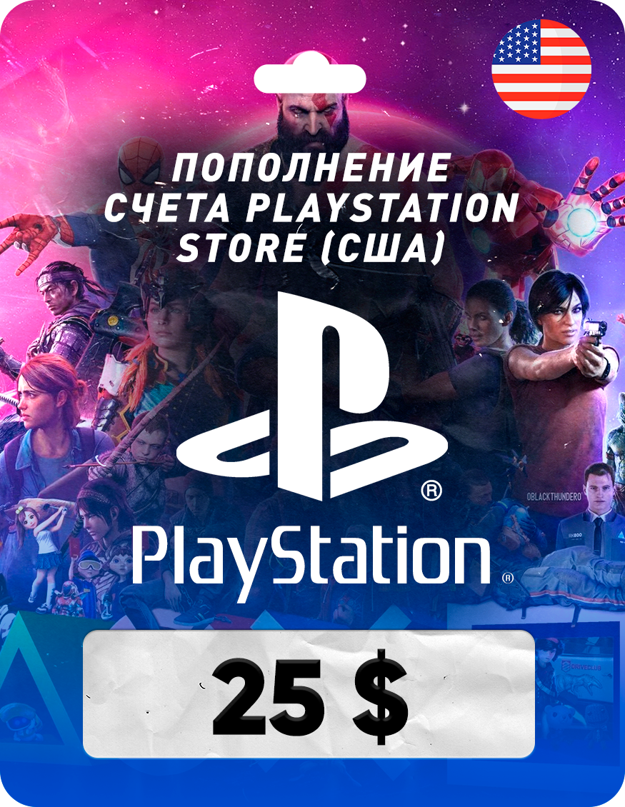 Пополнение счета PlayStation Store на 25 USD ($) Gift Card (США)