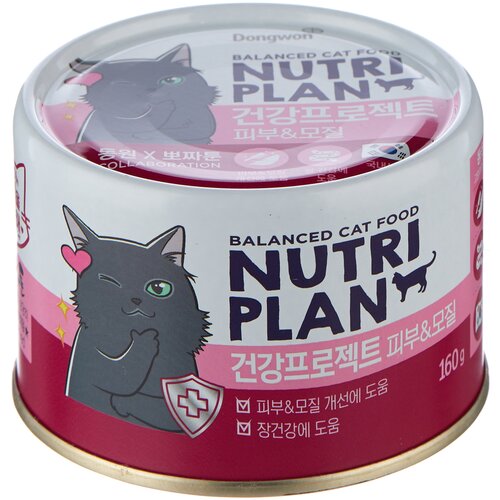Влажный корм для кошек Nutri Plan Тунец в собственном соку Здоровая кожа 160 г (кусочки в соусе)