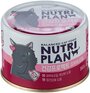 Влажный корм для кошек Nutri Plan Тунец в собственном соку Здоровая кожа (кусочки в соусе)