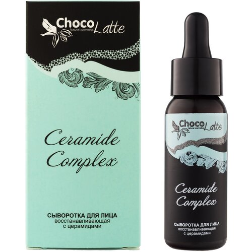 ChocoLatte Сыворотка (Oil free) для лица CERAMIDE COMPLEX с церамидами, восстанавливающая, 30ml