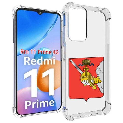 Чехол MyPads герб-вологодской-области для Xiaomi Redmi 11 Prime 4G задняя-панель-накладка-бампер